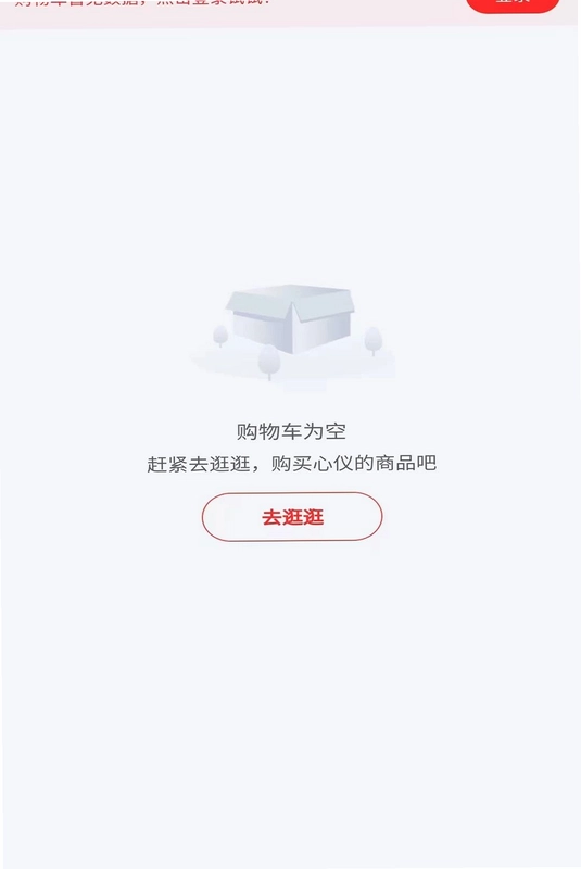 ��ͨ������ƽ̨Ԥ��ͼ