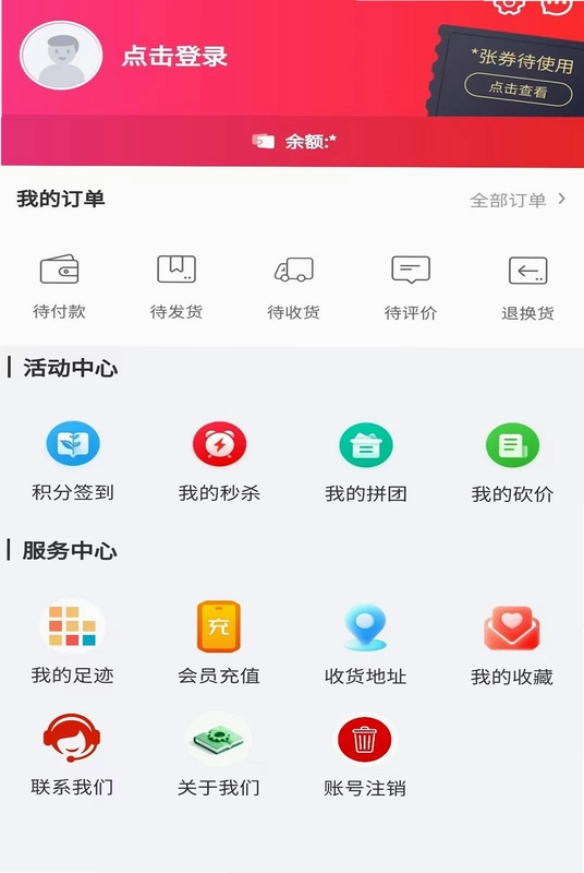 ��ͨ������ƽ̨Ԥ��ͼ