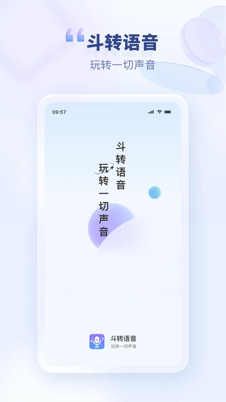��ת����APPԤ��ͼ