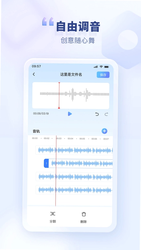 ��ת����APPԤ��ͼ
