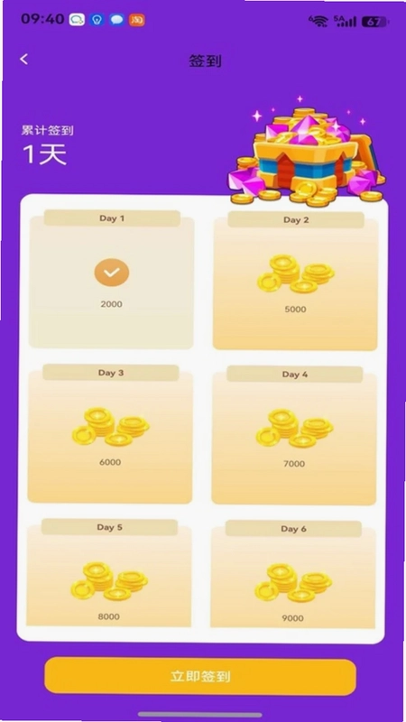Ȧ�οռ�APPԤ��ͼ