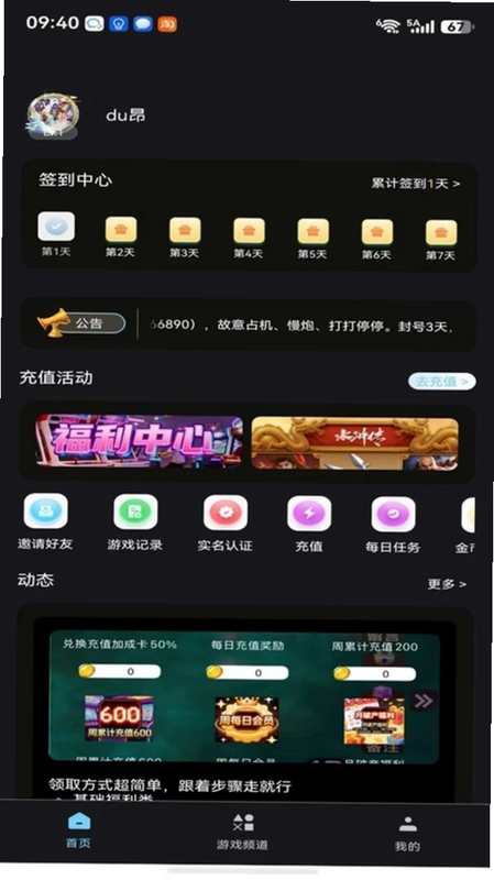 Ȧ�οռ�APPԤ��ͼ
