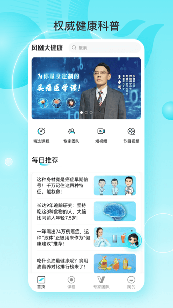 ��˴󽡿�app����