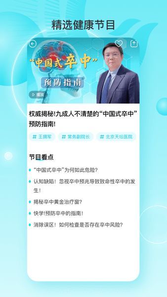 ��˴󽡿�app�ٷ���