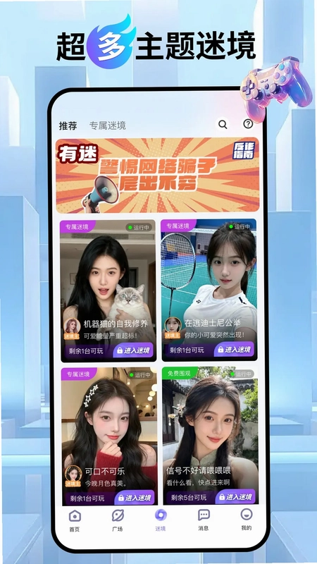 ����APPԤ��ͼ