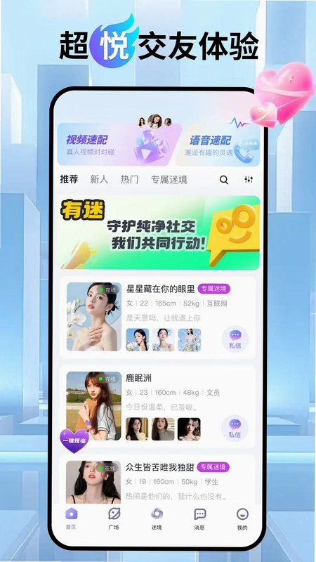 ����APPԤ��ͼ