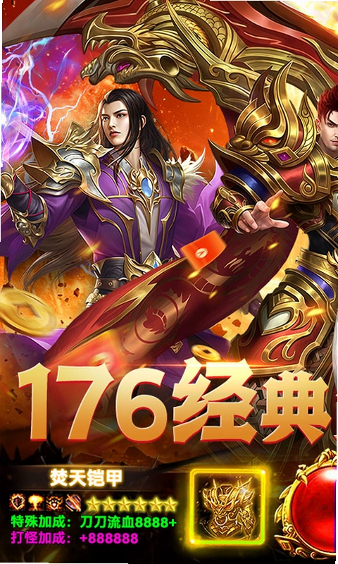 Ⱥ��֮սԤ��ͼ