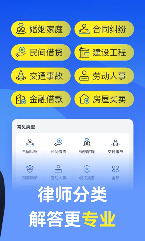 Ӯ��ʦ������ѯԤ��ͼ