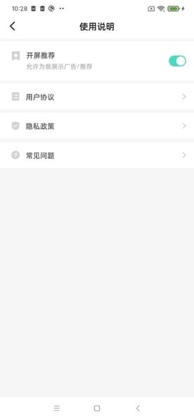 �����ֱ�APPԤ��ͼ