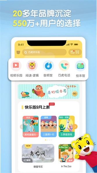�ɻ��ٷ�APPԤ��ͼ