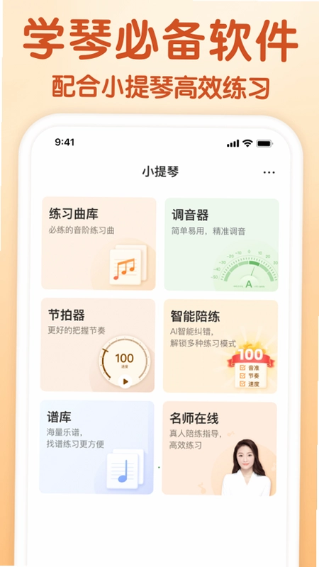 ����С����AppԤ��ͼ