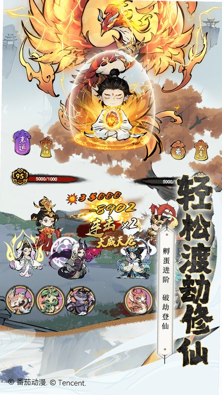 ɽ�����ľ�-ɽ�����������ɹһ���ϷԤ��ͼ