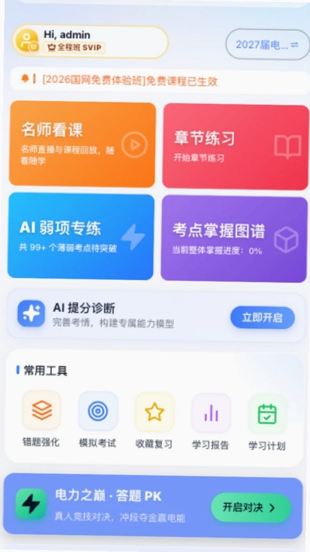 �ʵ�AppԤ��ͼ
