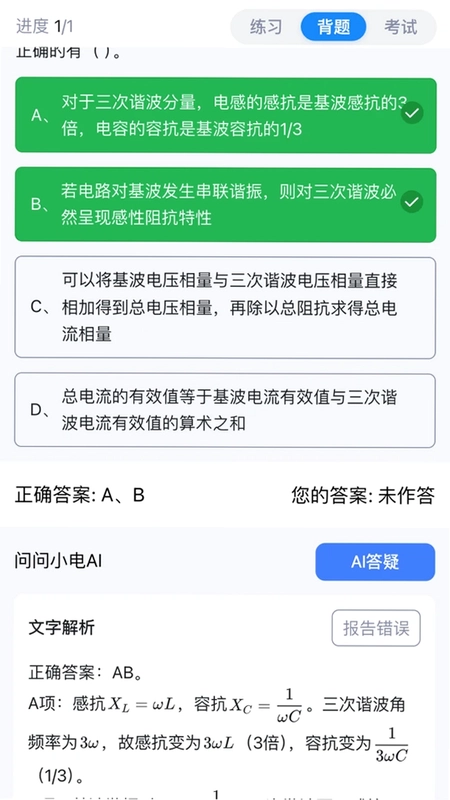 �ʵ�AppԤ��ͼ