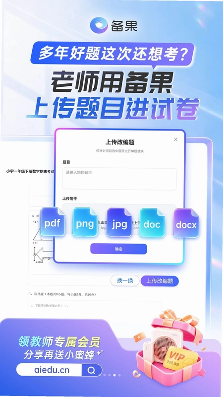 ����AppԤ��ͼ