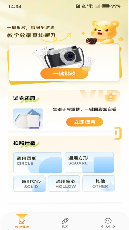 ��ҵ���������ֻ�����Ԥ��ͼ