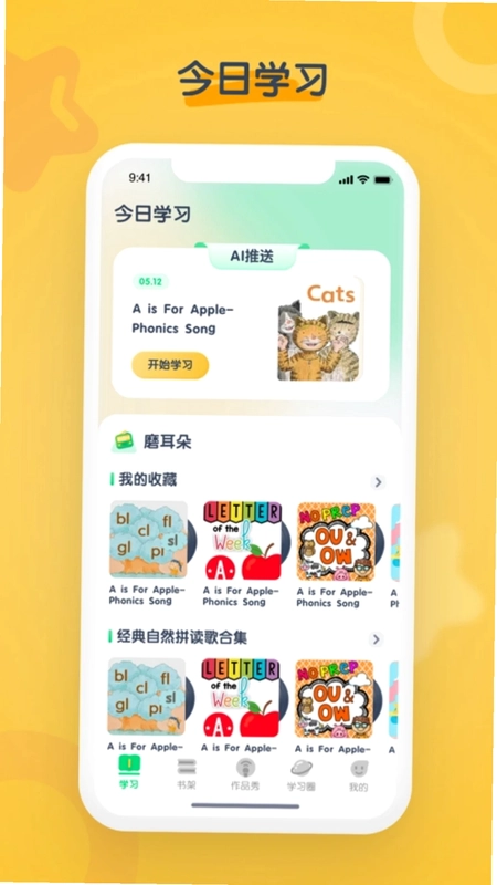 ������Ӣ��AppԤ��ͼ