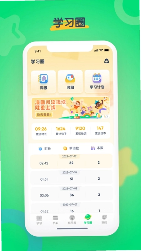 ������Ӣ��AppԤ��ͼ