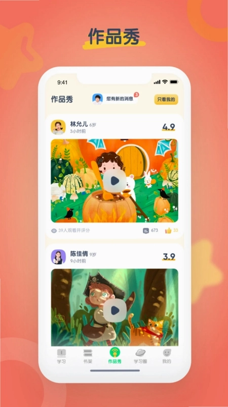 ������Ӣ��AppԤ��ͼ