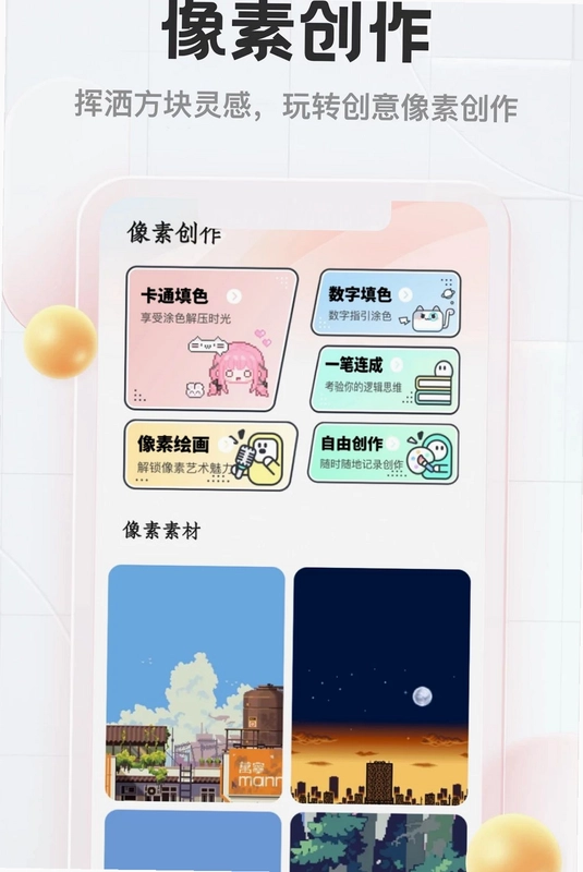 ��èƴ��APPԤ��ͼ