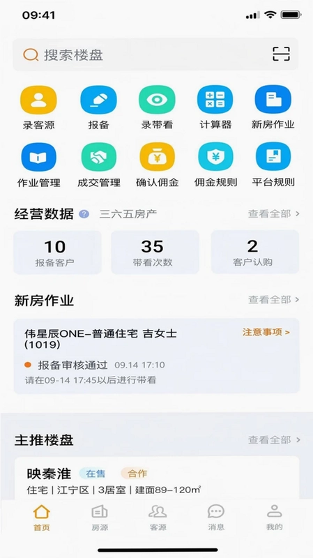 365������Ԥ��ͼ