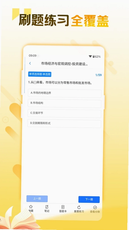 ְҵ�����ʸ���Ԥ��ͼ