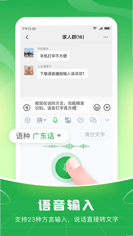�����������뷨Ԥ��ͼ