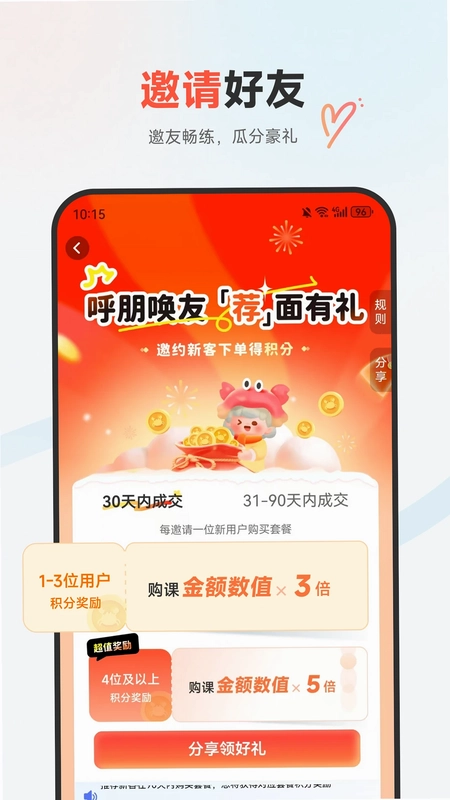 �±��˶�Ԥ��ͼ