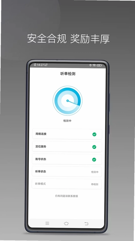 �ڳ����г���APPԤ��ͼ
