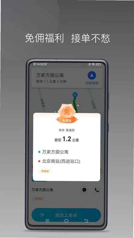 �ڳ����г���APPԤ��ͼ