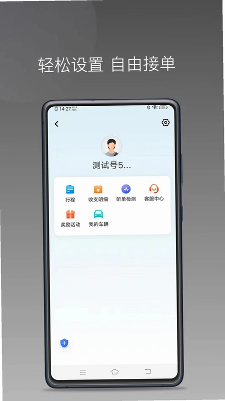�ڳ����г���APPԤ��ͼ