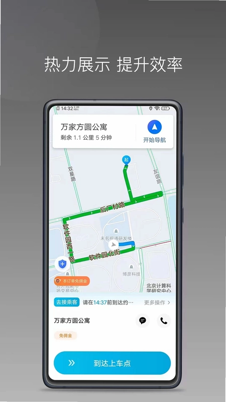 �ڳ����г���APPԤ��ͼ