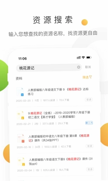 ѧ����APPԤ��ͼ