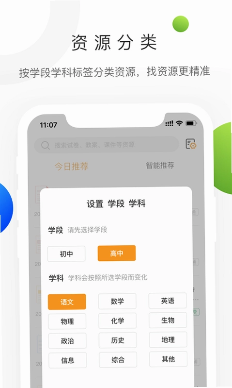 ѧ����APPԤ��ͼ