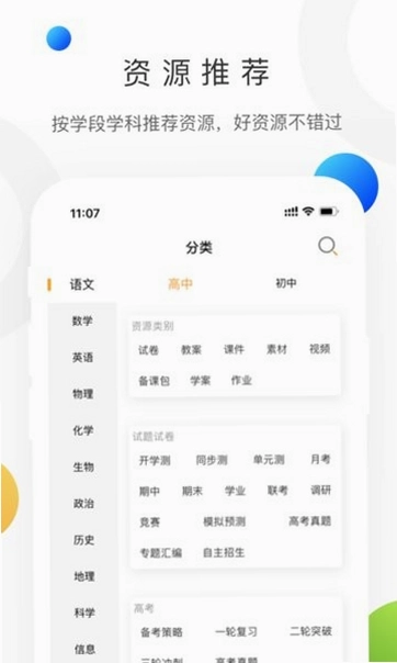 ѧ����APPԤ��ͼ