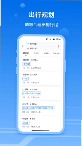 һ·ͬ��APPԤ��ͼ