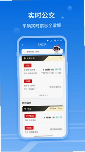 һ·ͬ��APPԤ��ͼ