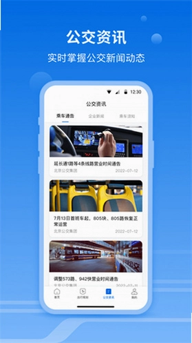 һ·ͬ��APPԤ��ͼ