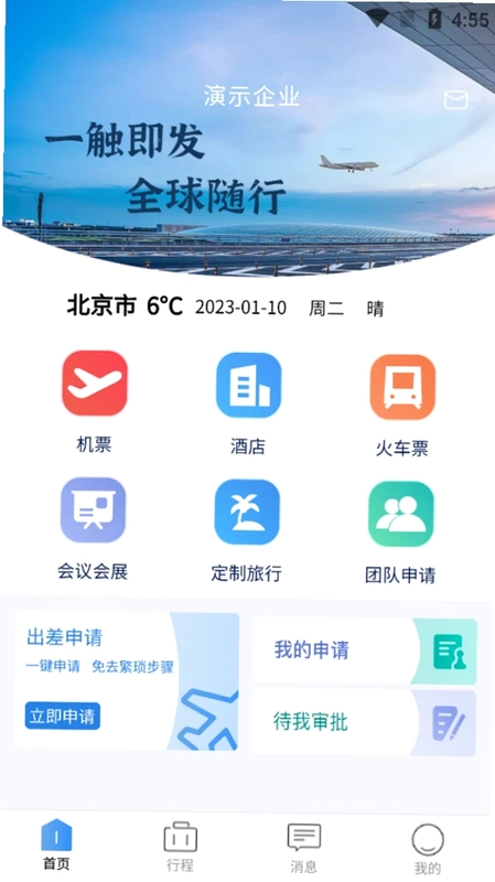 ;������APPԤ��ͼ