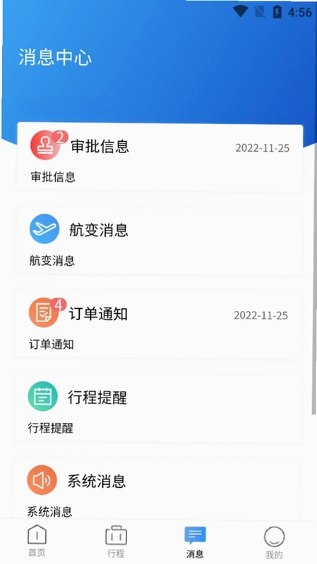 ;������APPԤ��ͼ