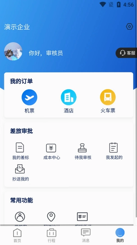 ;������APPԤ��ͼ