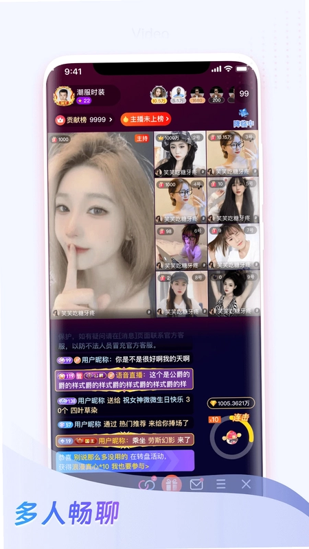 ����LIVEԤ��ͼ