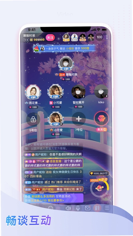 ����LIVEԤ��ͼ