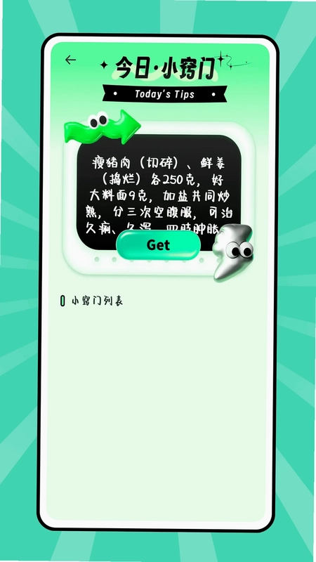 ̫����APPԤ��ͼ