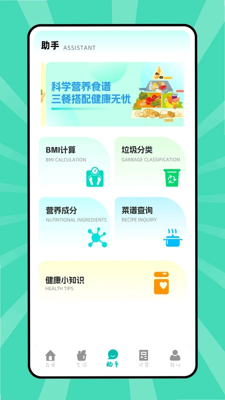 ̫����APPԤ��ͼ