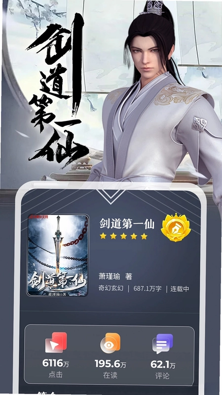 �ݺ�С˵Ԥ��ͼ
