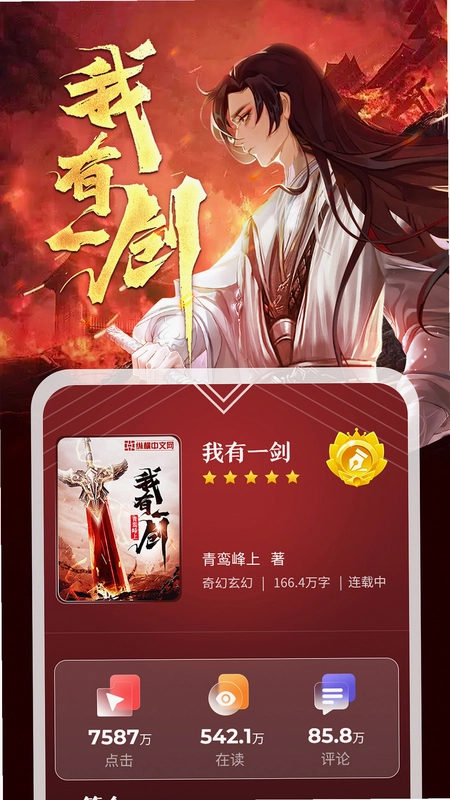 �ݺ�С˵Ԥ��ͼ