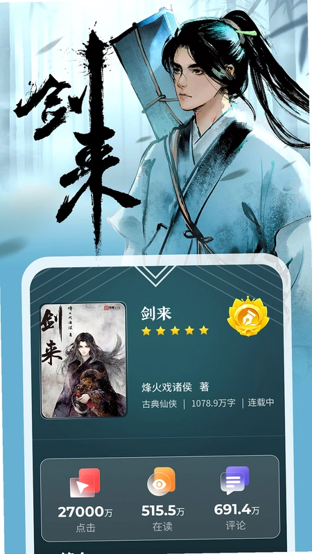 �ݺ�С˵Ԥ��ͼ