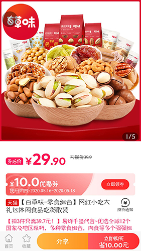 ���Խ�APPԤ��ͼ