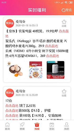 ���Խ�APPԤ��ͼ